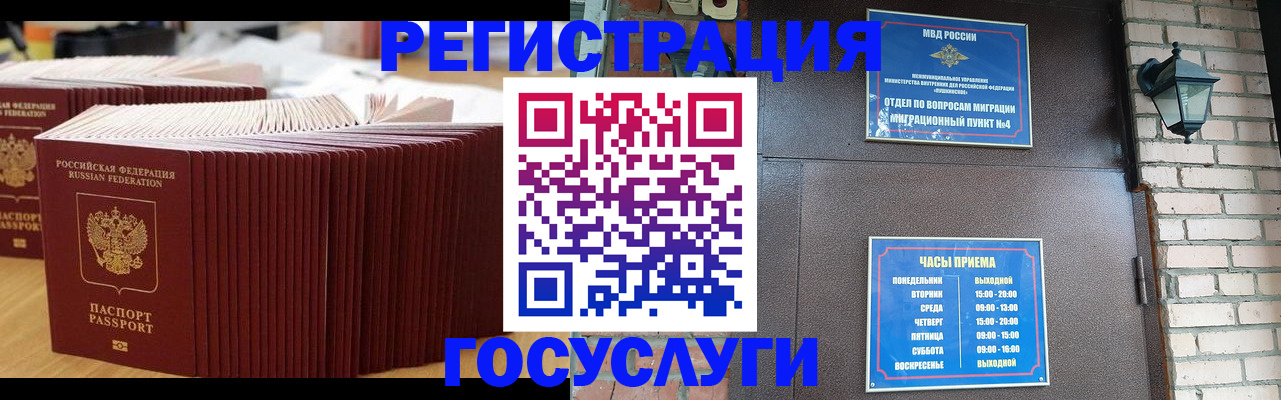 регистрация для дет. сада в Воткинске